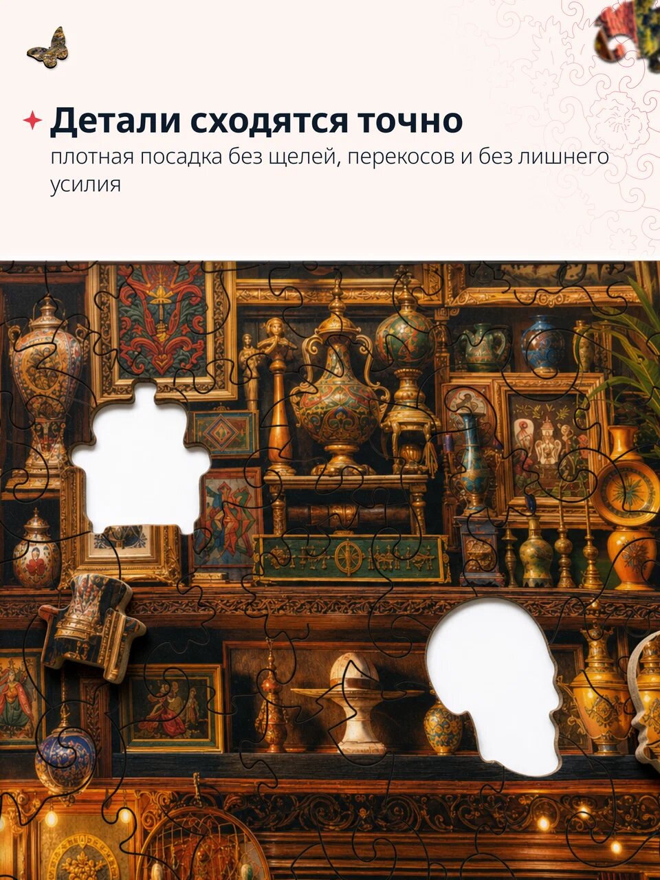 Пазл Lunariska Коллекционный — инфографика 7