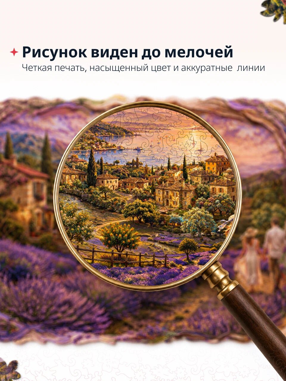 Пазл Lunariska Цветущий — инфографика 3